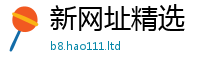 新澳门天天免费精准大全谜语随2025新奥天天开好彩新奥彩免费版